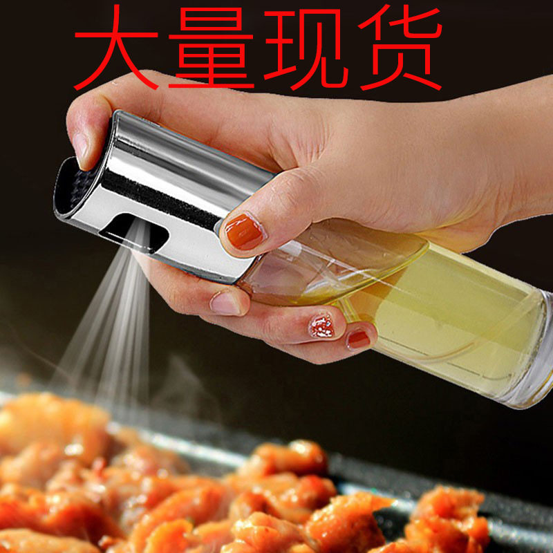 Oil spray bottle kitchen household press-type atomized glass oil spray pot olive oil cooking oil barbecue oil control oil spray pot