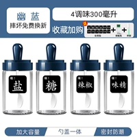 Youlan 4 установлен [фавориты и покупка] -sta Tag+Cup Brush+Pepper Bottle