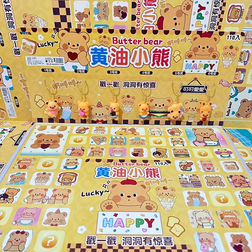 Горячая Тунгтунгсахур за рубежом Американский Шанхайджинг Фигура Творческая расслабляющая детские игрушки 61 Подарки