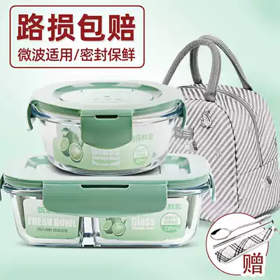 Office workers glass lunch box can be heated by microwave oven, student heat preservation lunch box with lid fresh storage box