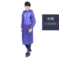 Purple Beef Deigon Dark Decuction [длинный наряд]