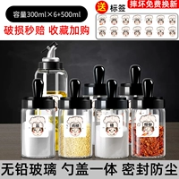 Black-300ML6 +1 коллекция масляного горшка плюс покупки для отправки новых лейблов