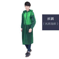 Зеленая говядина сухожилия темного вычета [Длинный наряд]