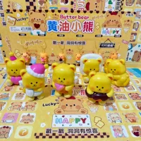 ⭐ 110 бутик пещера ⭐ Медведь Масло + 6 медленных подборов