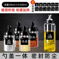 Black-300ML4 +1 Сбор нефтяного горшка плюс метка покупки и доставки