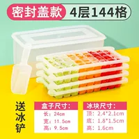 Fresh Box+Four -Layer 36 Grid+Shovel Total 144 Grid