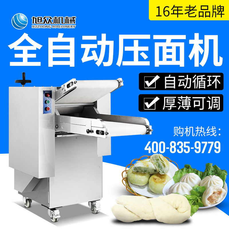 Asahi Automatic Dough Press Commercial Impermeable Steamed Bun and Dough Machine Fast Circulation Kneading Machine Dough Press