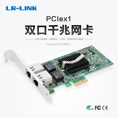 LR-LINK Lianree Intel82576 Чип PCIe Gigabit Single Double Four -six -Mouth Server I350T4 Проводная сетевая карта машины визуальная промышленная камера мягкая маршрут Love Fast Ros