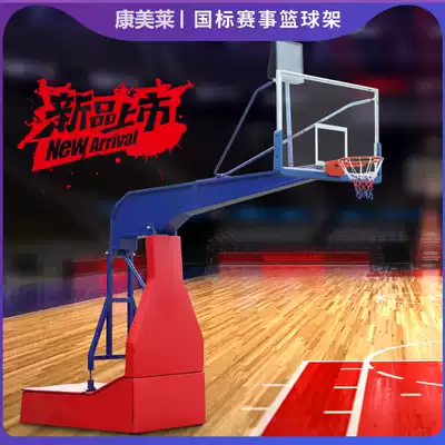 Electric hydraulic lifting basketball rack adult standard competition special indoor manual folding mobile hydraulic basketball rack