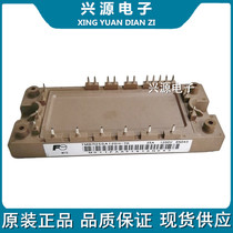 7MBR25SA120H-70 7MBR25SA120H-70 7MBR10SA120-50 7MBR10SA120-50 7MBR15SA120-50 IGBT power module