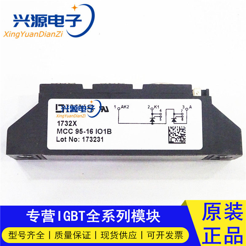 New thyristor module MCC95-12IO1B 14 16 18IO1B power diode Special price direct sale