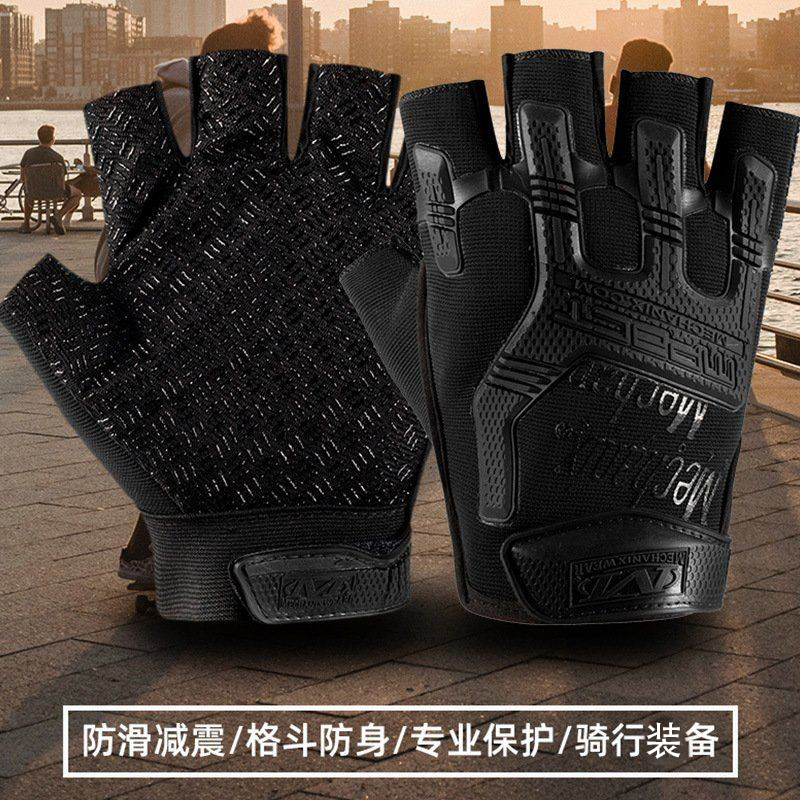 Rock Climbing Ski Gloves Boxing Fitness Gdou Semi-Finger Riding Men Tactical Anti-Mowing Outdoor Sports Training Gloves