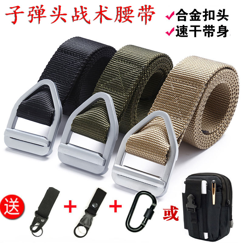 Tactical belt military fan outdoor sports belt CS bullet belt outdoor men's quick-drying canvas nylon belt