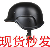 M88 helmet helmet cover Army fan real CS field tactical helmet Outdoor special forces riot equipment Camouflage helmet