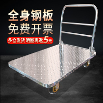 Steel plate flatbed truck push truck folding trolley truck flatbed trailer cart pull cargo handling cargo pulling