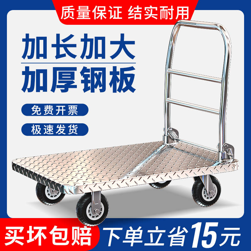 Flatbed truck Steel plate truck Carrier truck Factory express trolley Pull cargo folding trolley push truck flatbed trailer