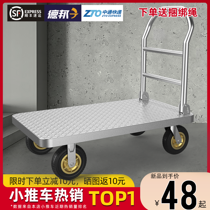 Steel trolley folding flatbed truck push truck board car trolley trolley pull cargo light construction site mute
