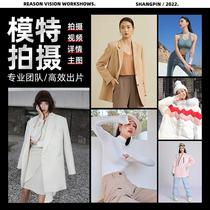 Womens Clothing Shooting Womens Pants Shoes Model Photo External Mold Clothing White Bottom Main Picture Short Video Taobao Products Photography Service