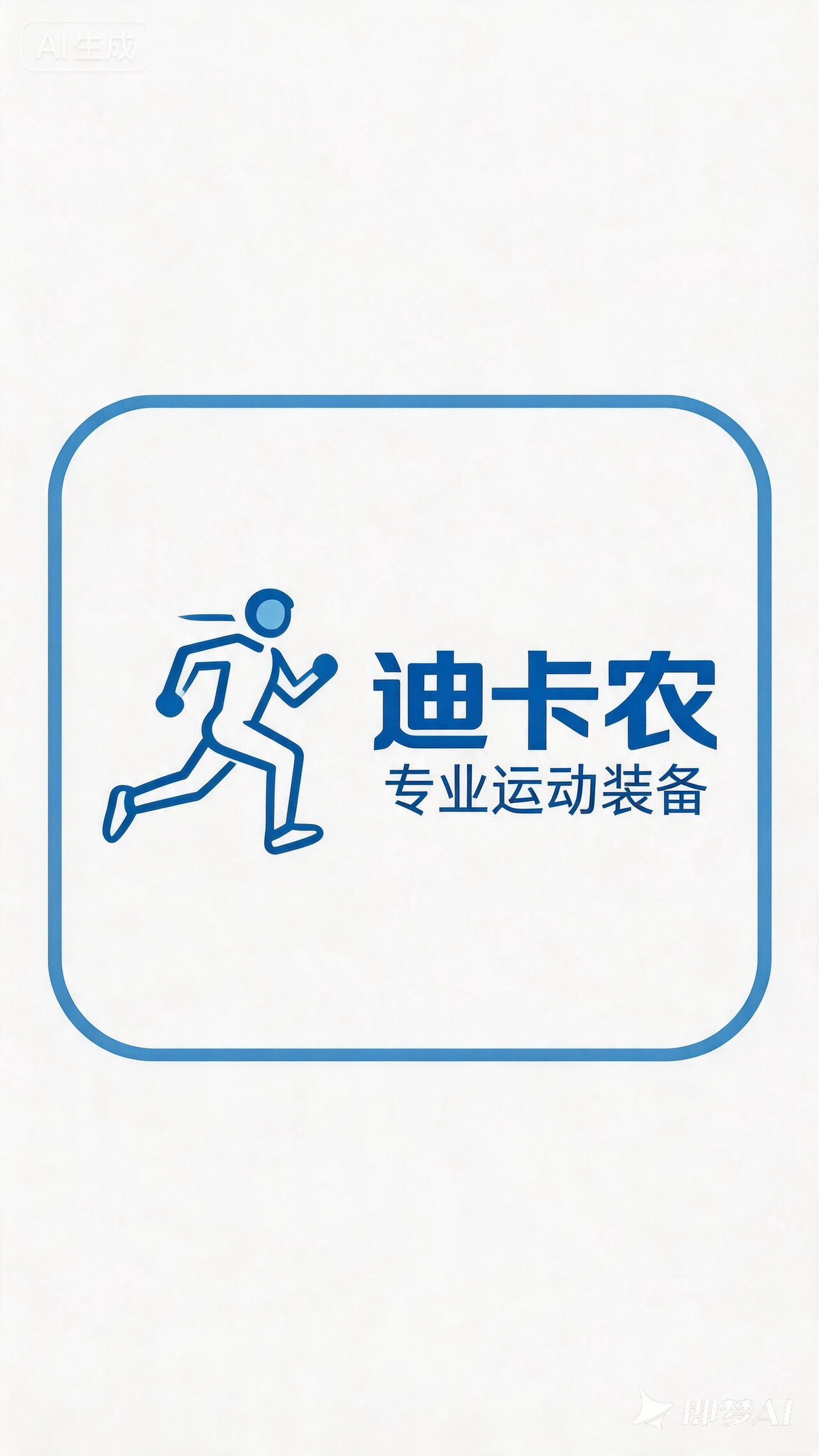 迪卡农体育的LOGO