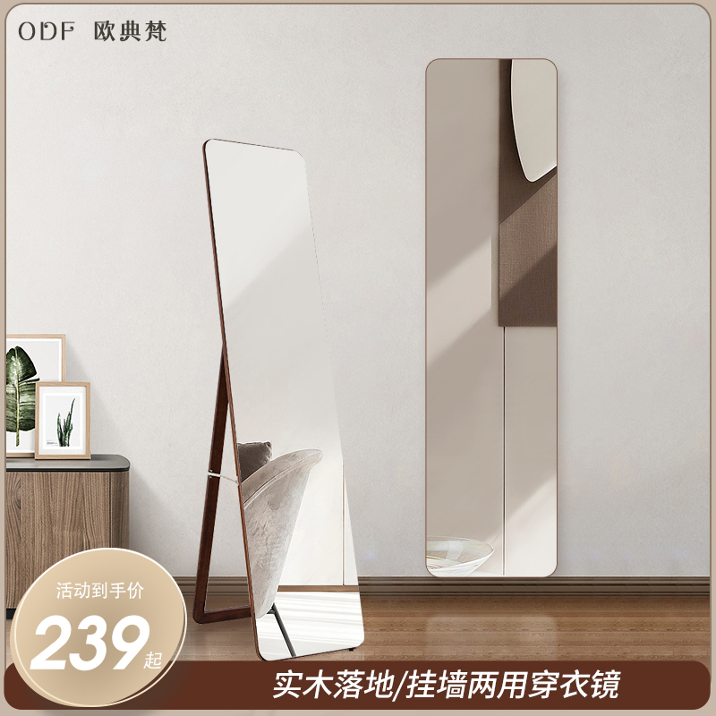Optional Van Van-wide mirror, wooden household with dorm bedroom wall hanging wall in female mirror