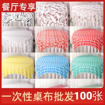 Disposable table cloth plastic thickened table cloth Restaurant hotel Commercial large round table cloth rectangular table cloth 100 sheets