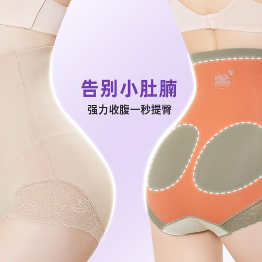 YANGSHE/洋奢黄奕同款超高腰塑身美体收腹裤提臀防卷边塑身美体裤