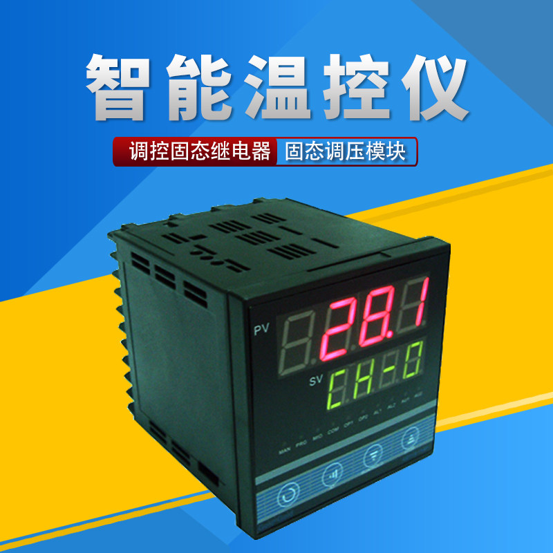 Smart thermostat solid state relay voltage triggers 12VDC current triggers 30mA current 4-20MA output