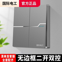 International electrician household type 86 concealed wall socket panel two open double open double control switch double 2 open two open