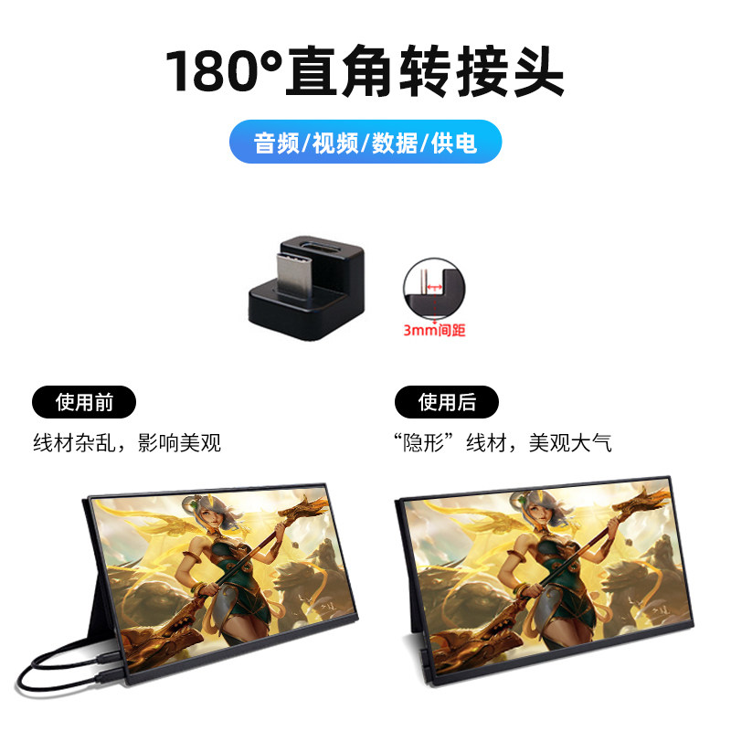 Portable display laptop mobile phone with type-c interface 180-degree right-angle adapter connector turn charging cable suitable for Huawei Samsung tablet USB C port