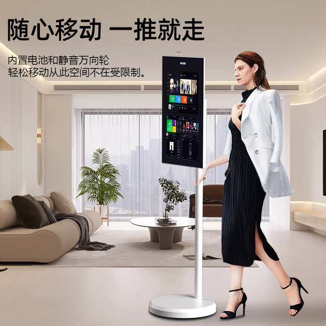 EIMIO Girlfriend Machine 22-inch movable TV walking super large tablet wireless touch screen live broadcasting office entertainment all-in-one machine mobile Xpress smart screen large screen ແຟນເຄື່ອງ