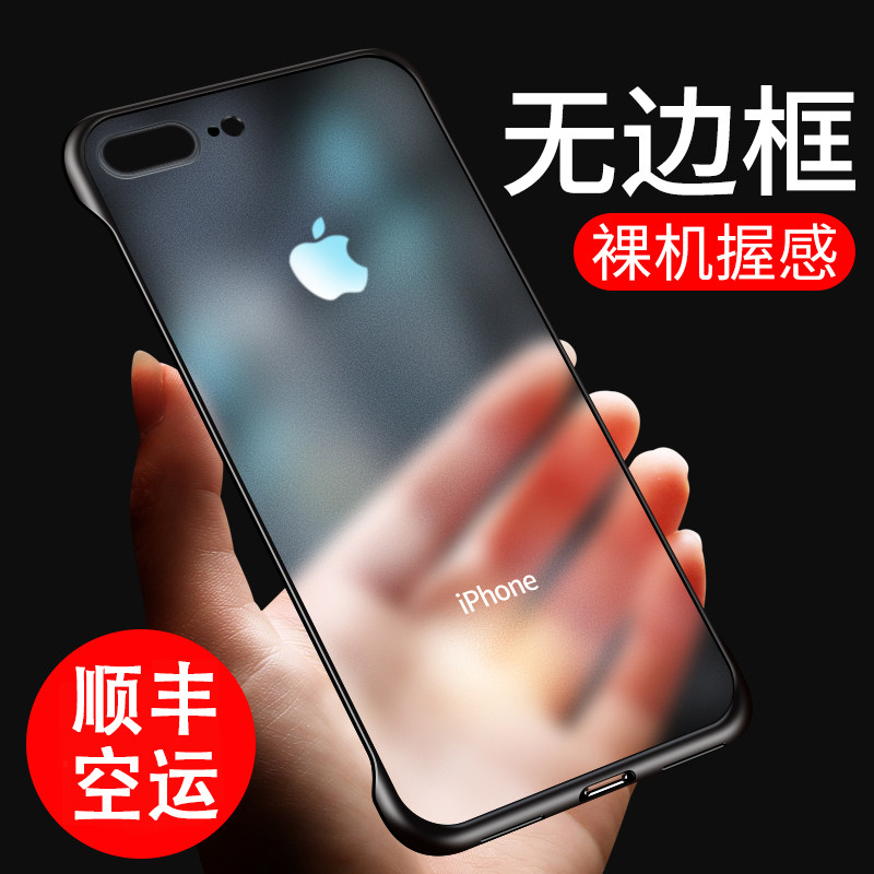 Suitable for apple 8plus mobile phone protection shell iphone7 no border 8 ultra-thin 7 light thin 7plus nude muscle feel 8p new 7p silicone iphone6 transparent tide 7