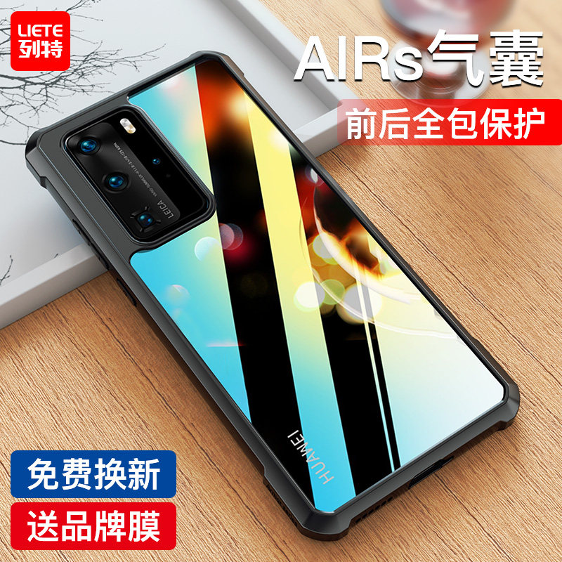 LetterHuawei p40pro mobile phone protection shell p40 full package anti-fall transparent ultra-thin new pint tennis red air bag personality creative tide lens protection pr0 male and female section silicone limited edition 5g Four corner anti-por