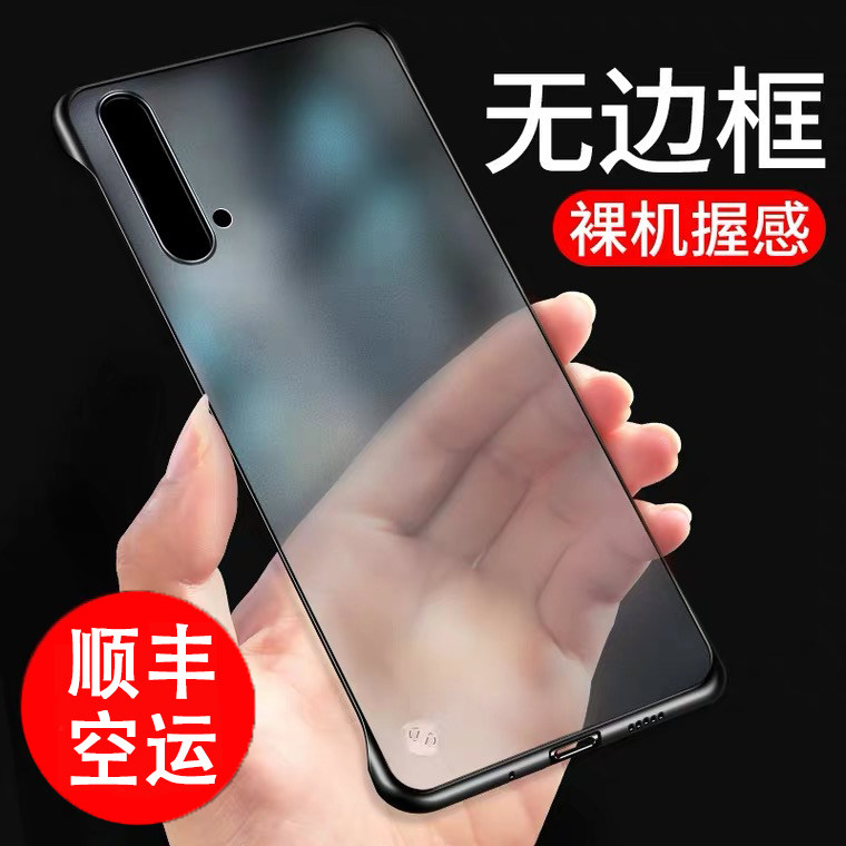 Huawei nova5pro mobile phone protects the shell against fall nova5 without border transparent nova6 silicone 7 airbag nova7pro set 5g new tide brand nowa6se full