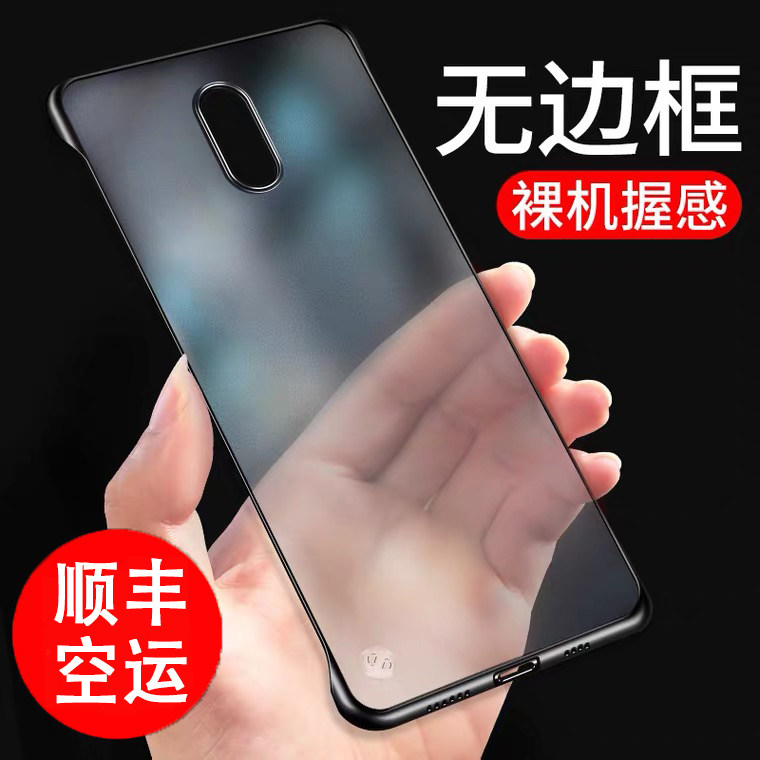 oppor17 mobile phone protection shell women's frame r15 standard version oppo r15x liquid female section r15 dreamscape version ultra-thin heat dissipation opoor soft shell opopr silicone gel