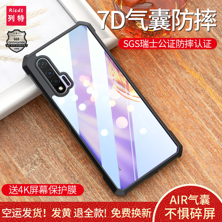 LetterHuawei nova6 mobile phone protection shell nova5pro transparent all-bag air bag anti-fall nova6SE personality creative men's nova5 ultra-thin light slim 5g tide card limited edition Jane