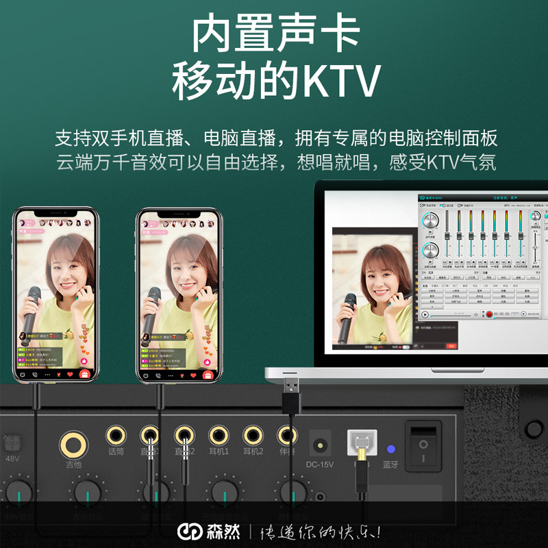 The MBOX portable street ball singing guitar network red live audio speaker mobile phone Bluetooth connected sound