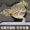 Товары от 墨一家居旗舰店