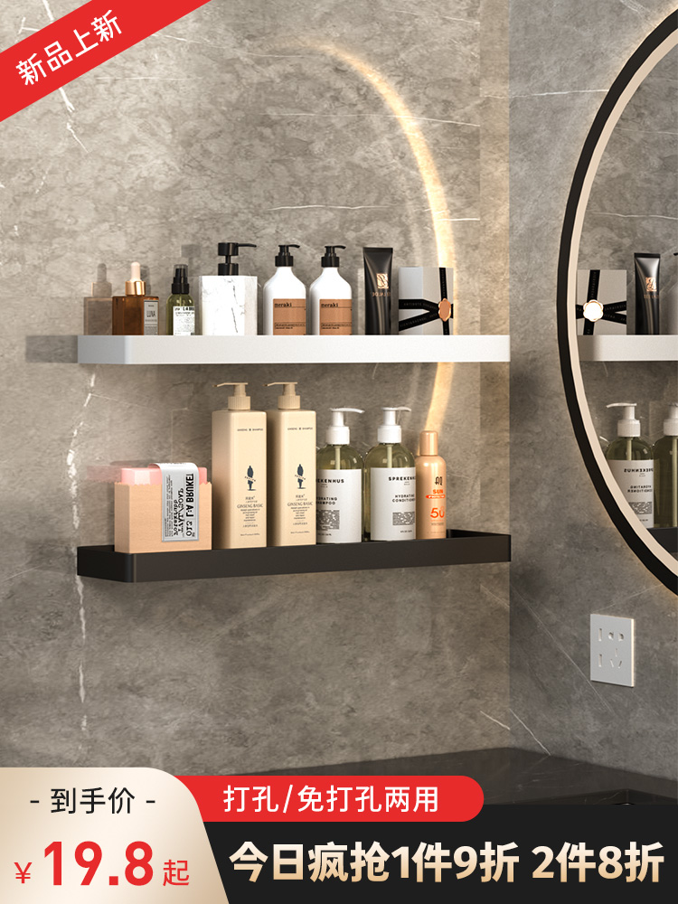 Powder room Cosmetics shelf Hole-free toilet Wash table Mirror front toilet Bathroom wall glass shelf