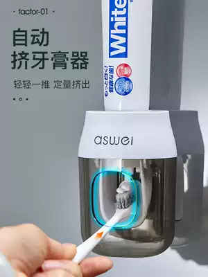 lynn Automatic toothpaste artifact pressing wall-mounted toothbrush clip Wall children's non-perforated squeezer holder rack