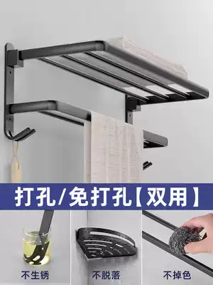 Towel rack Punch-free powder room black space aluminum bathroom storage rack Wall-mounted toilet folding bath towel rack