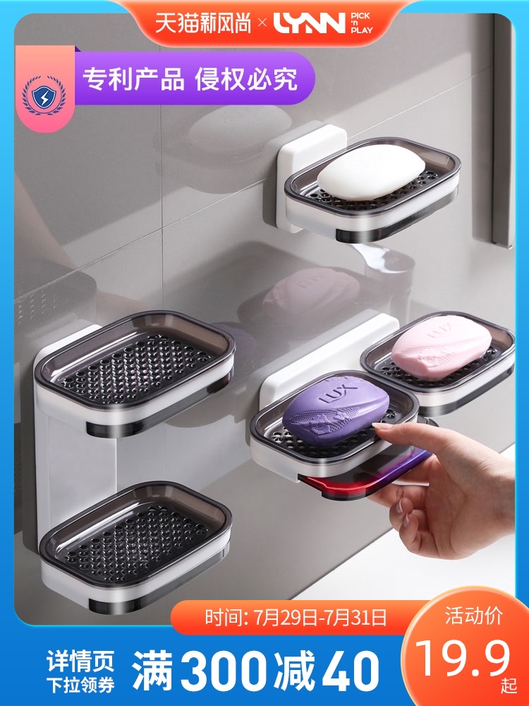Incense box Wall-mounted drain-free hole-free powder room shelf Creative home bathroom storage double fat box