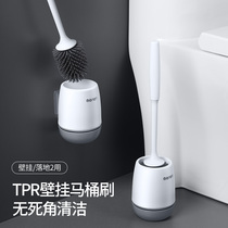 Toilet brush household no dead angle artifact hanging wall-mounted toilet wall-mounted cleaning silicone toilet brush