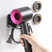 dyson hair dryer hanger bathroom storage wall hanging non-perforated toilet dyson blower bracket