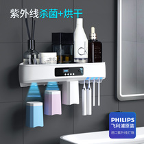 Philips ultraviolet smart toothbrush drying sterilizer brush Cup electric toothbrush sterilization non-perforated storage rack