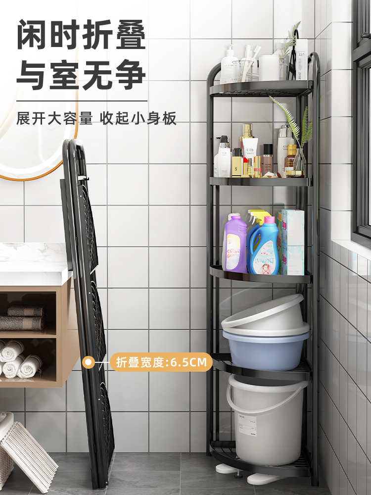 Powder room shelf Floor-to-ceiling bathroom storage installation-free triangular shelf Foldable waterproof toilet multi-layer tripod