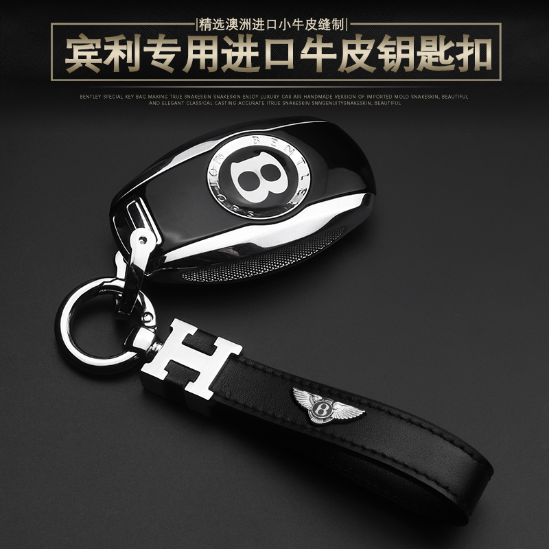 Bentley Keychain New Model Bentayga Flying Spur Mulsanne Elegant Continental Car High-End Car Key Chain Ring for Men and Women