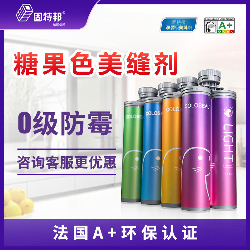 Solid State Pink Beauty Stitches Orange Brand Tile Floor Tiles Special Waterproof mildew Kitchen Makeup Room Blue