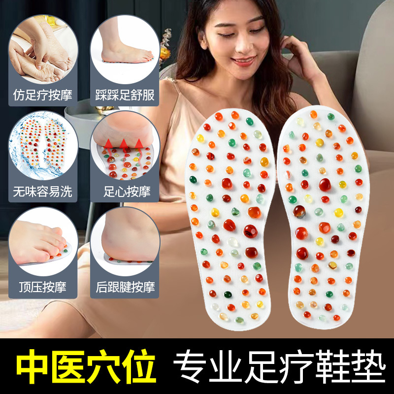 Health-Preserving Foot Massage Pad, Foot Therapy Insole, Foot Acupoint Massager for Men and Women, Acupressure Board, Meridian Dredging Tool
