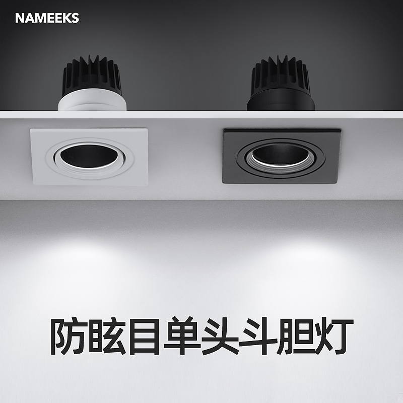 LED Spotlight Square Black Cob Single Head Spotlight Anti Glare Spotlight No Main Light Design Lighting Embedded Deep Hide