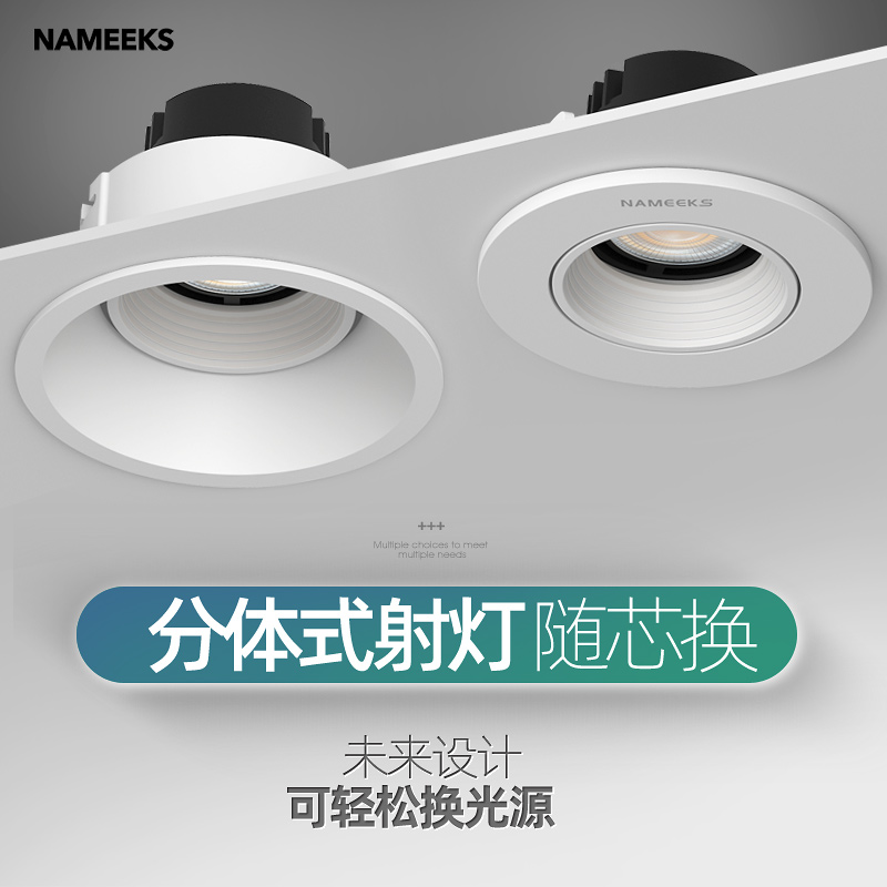 No main light Lighting Spotlight COB Home Ceiling Light Anti Glare Background Wall Light Cup Two-piece Recessed Living-room Led